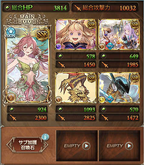 グラブル 土古戦場肉集め土マグナ2300万編成を紹介 終末渾身 グラブル 土古戦場肉集め土マグナ2300万編成を紹介 終末渾身